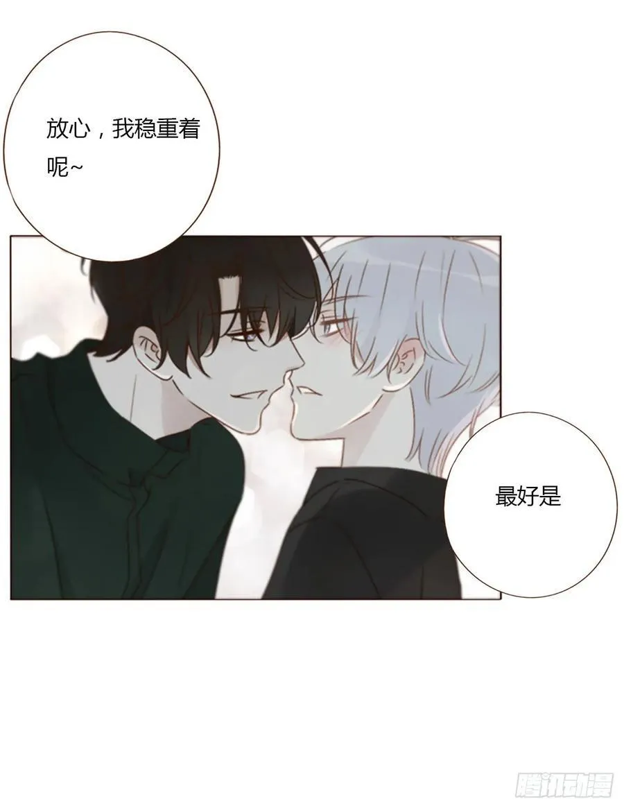 一三七章 见家长3