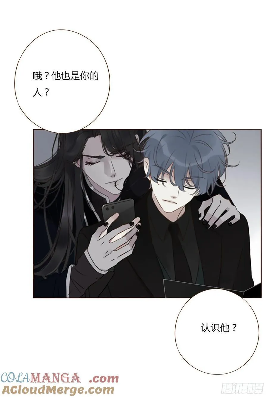 一三九章 阴谋24