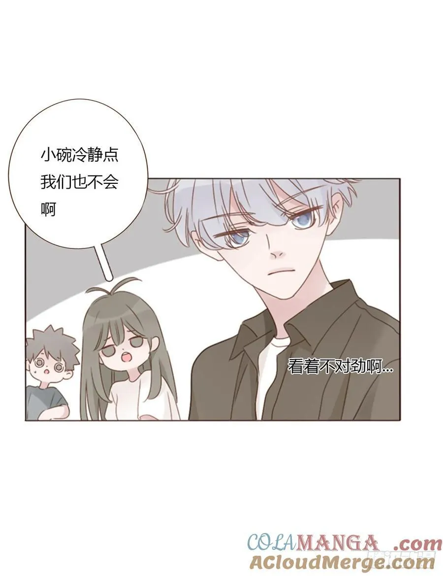 一四四章 小碗6