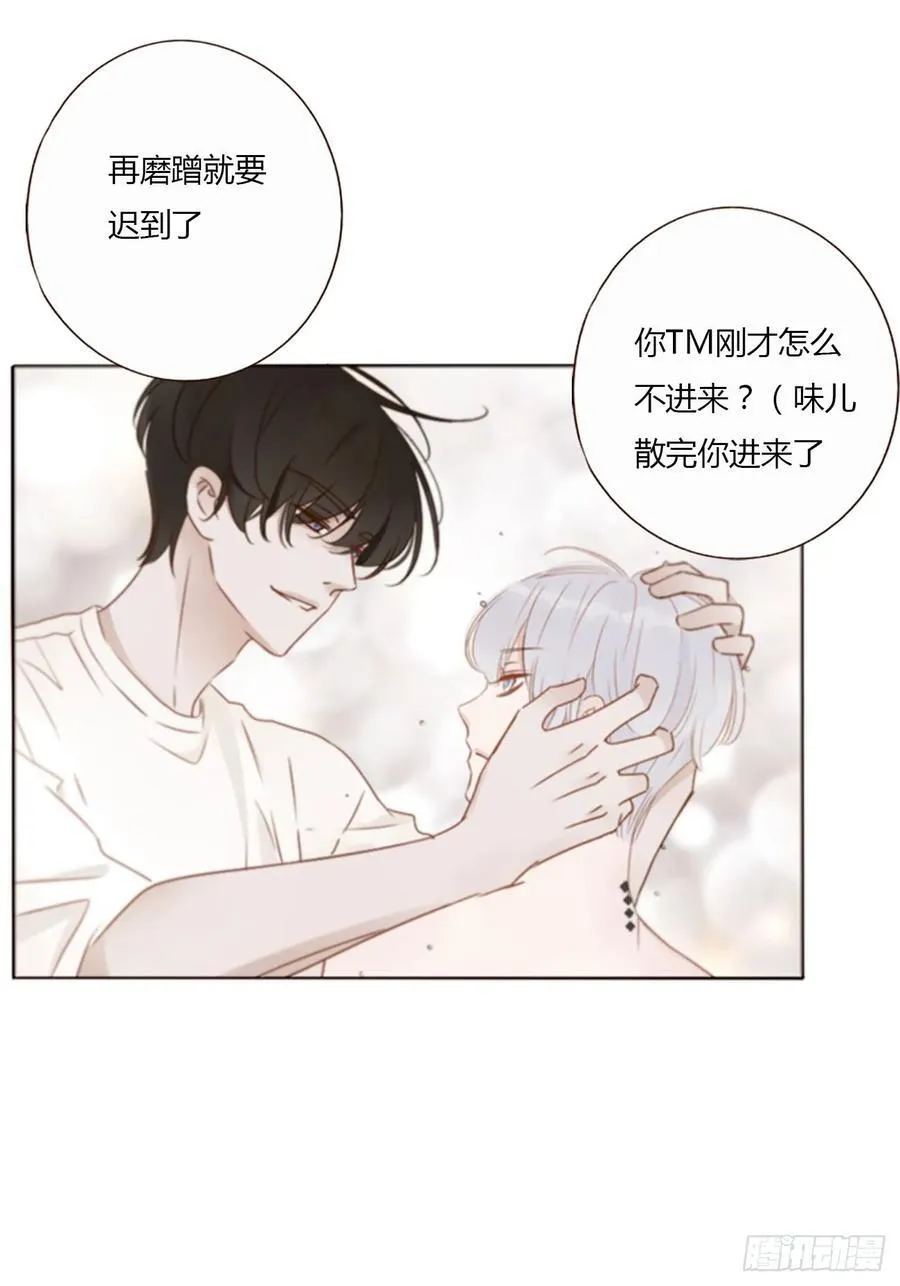 一四二章 六爷爷19