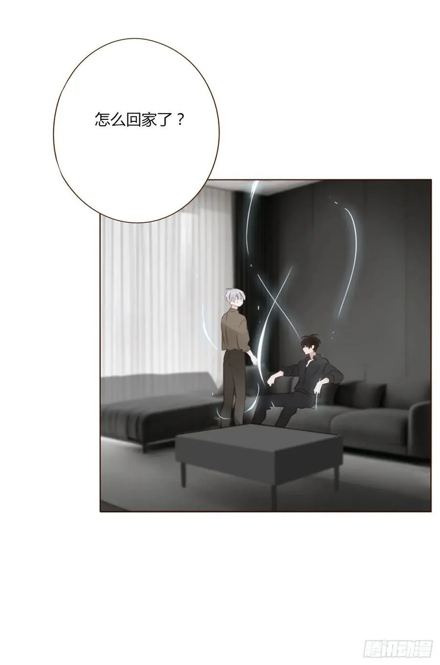 一四七章 调皮20