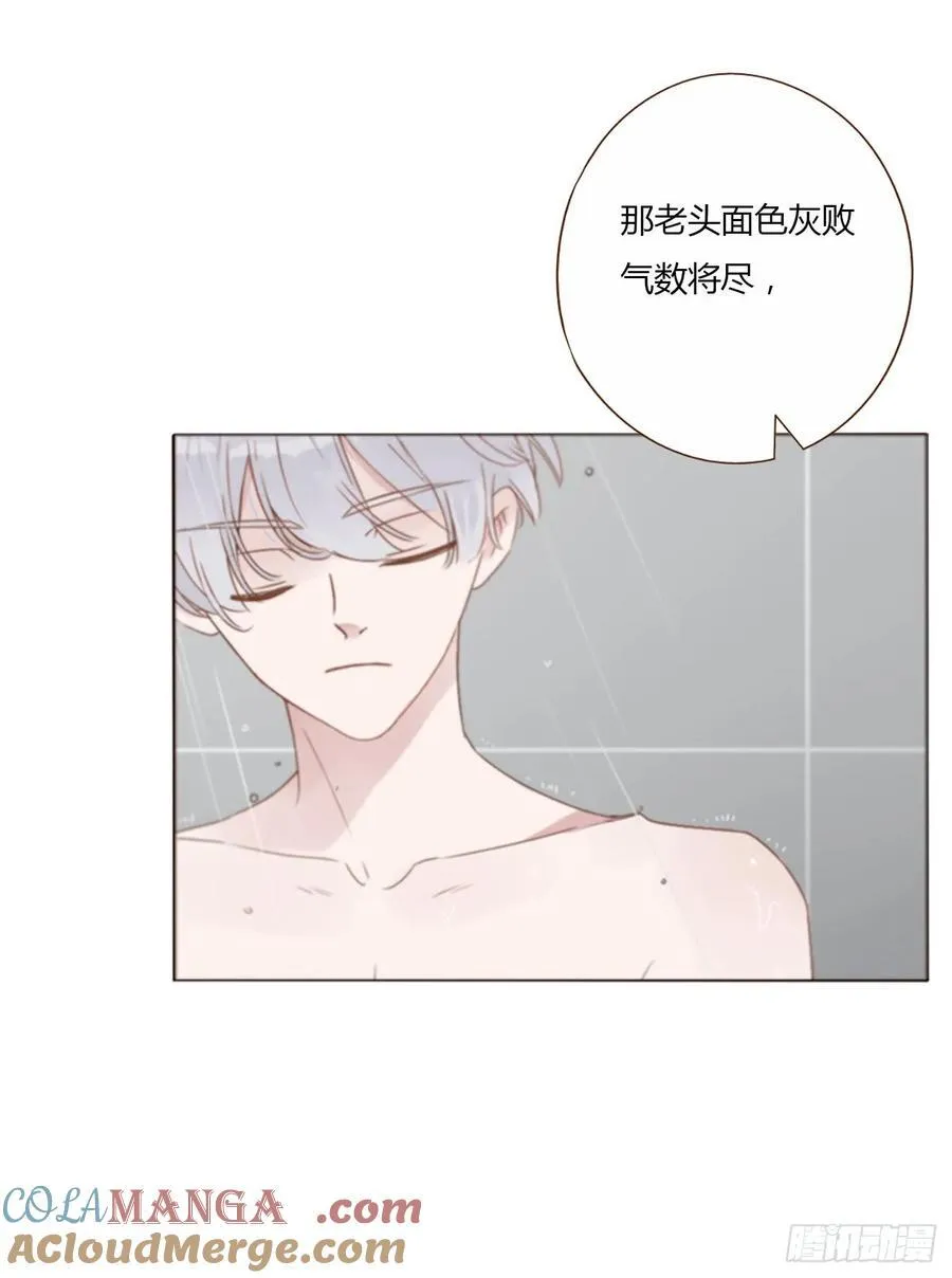 一四二章 六爷爷10