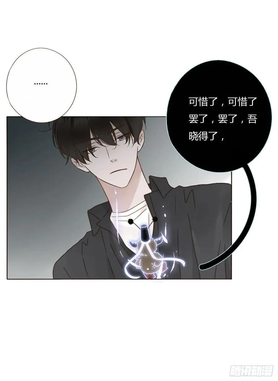 一四七章 调皮11