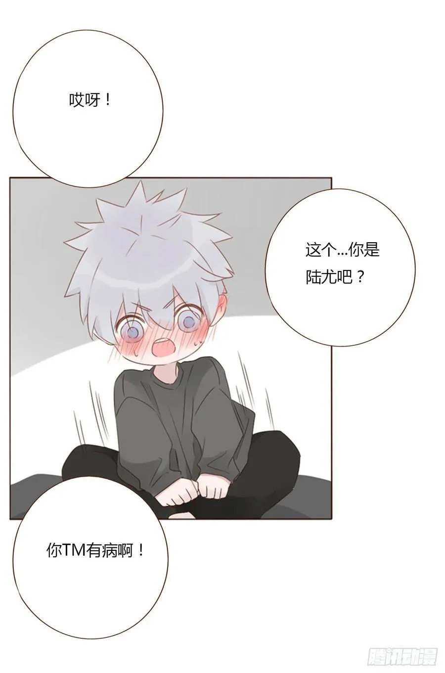 一三九章 阴谋7