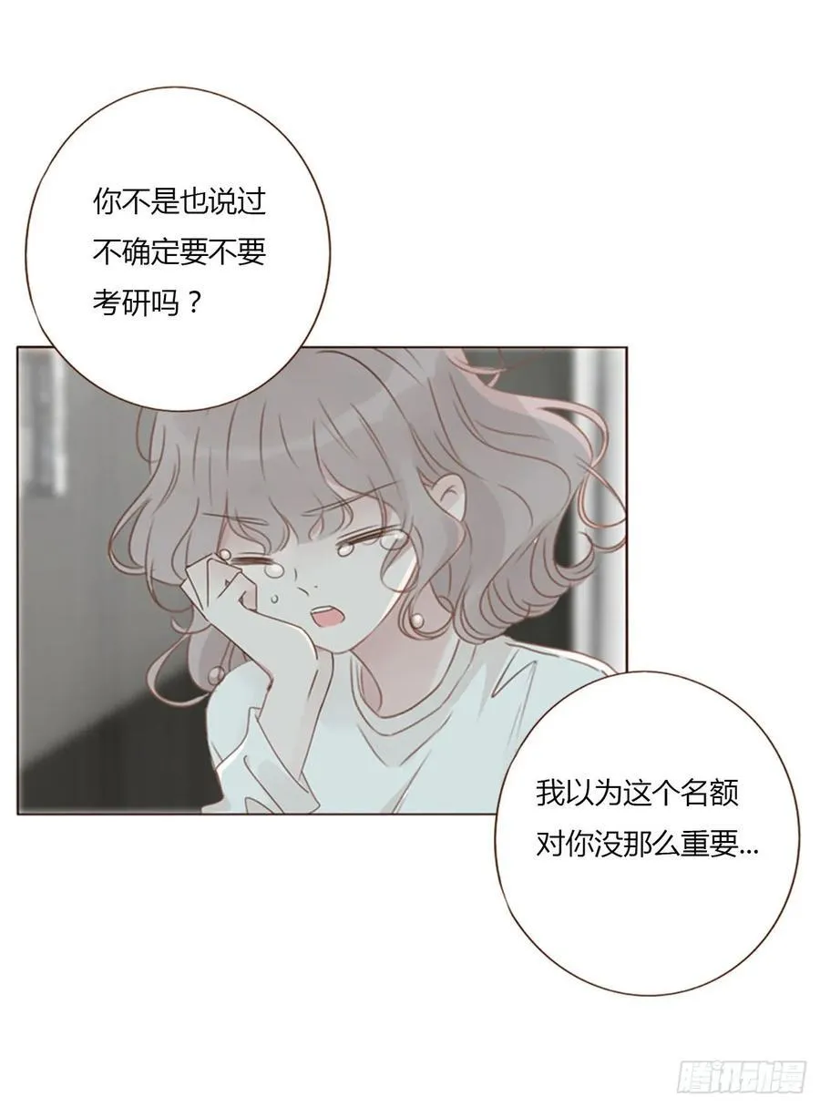 一三七章 见家长5
