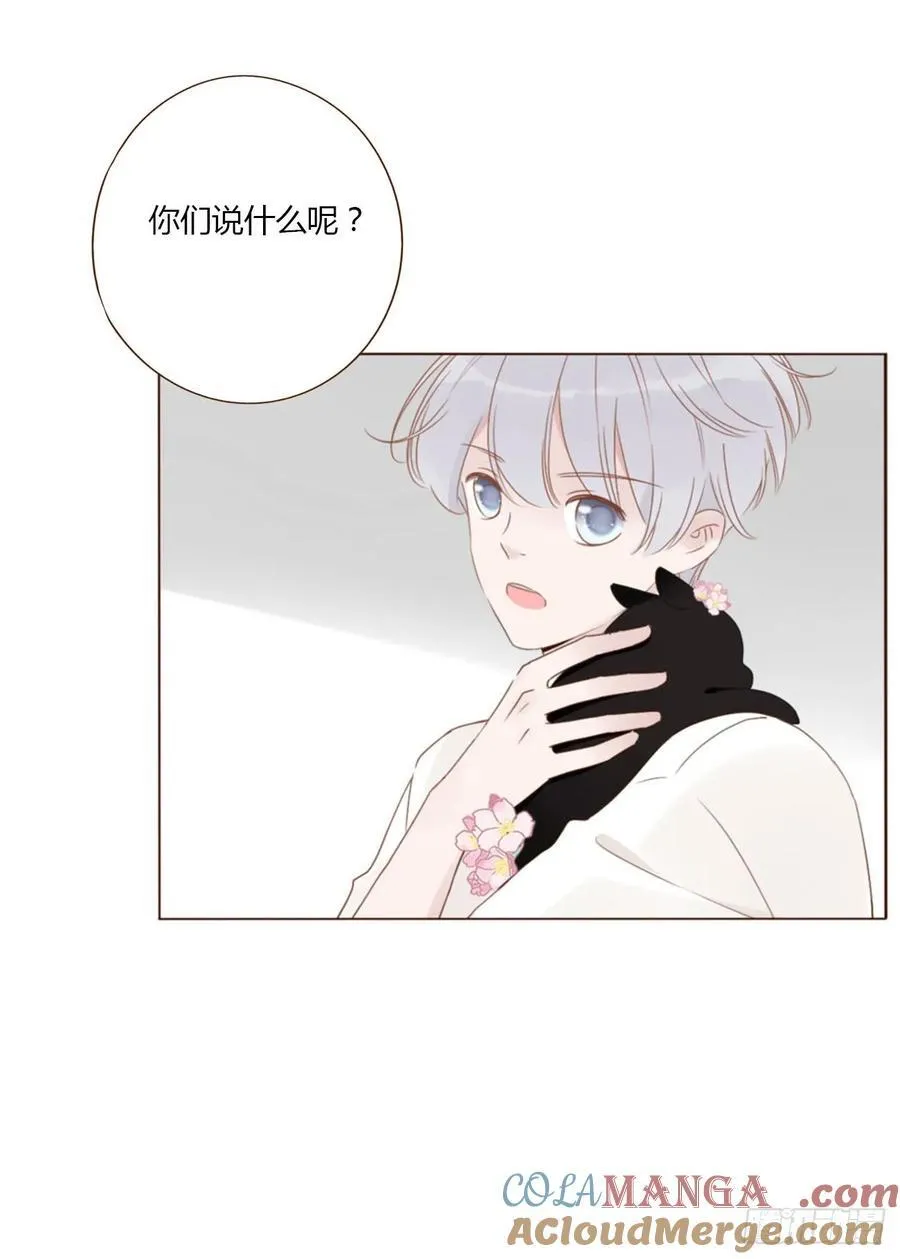 一四三章 魂术24
