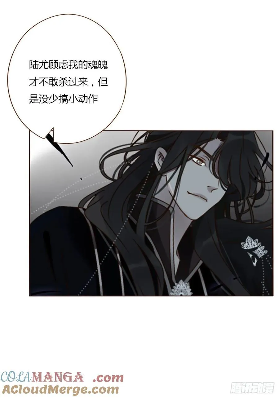 一三九章 阴谋20