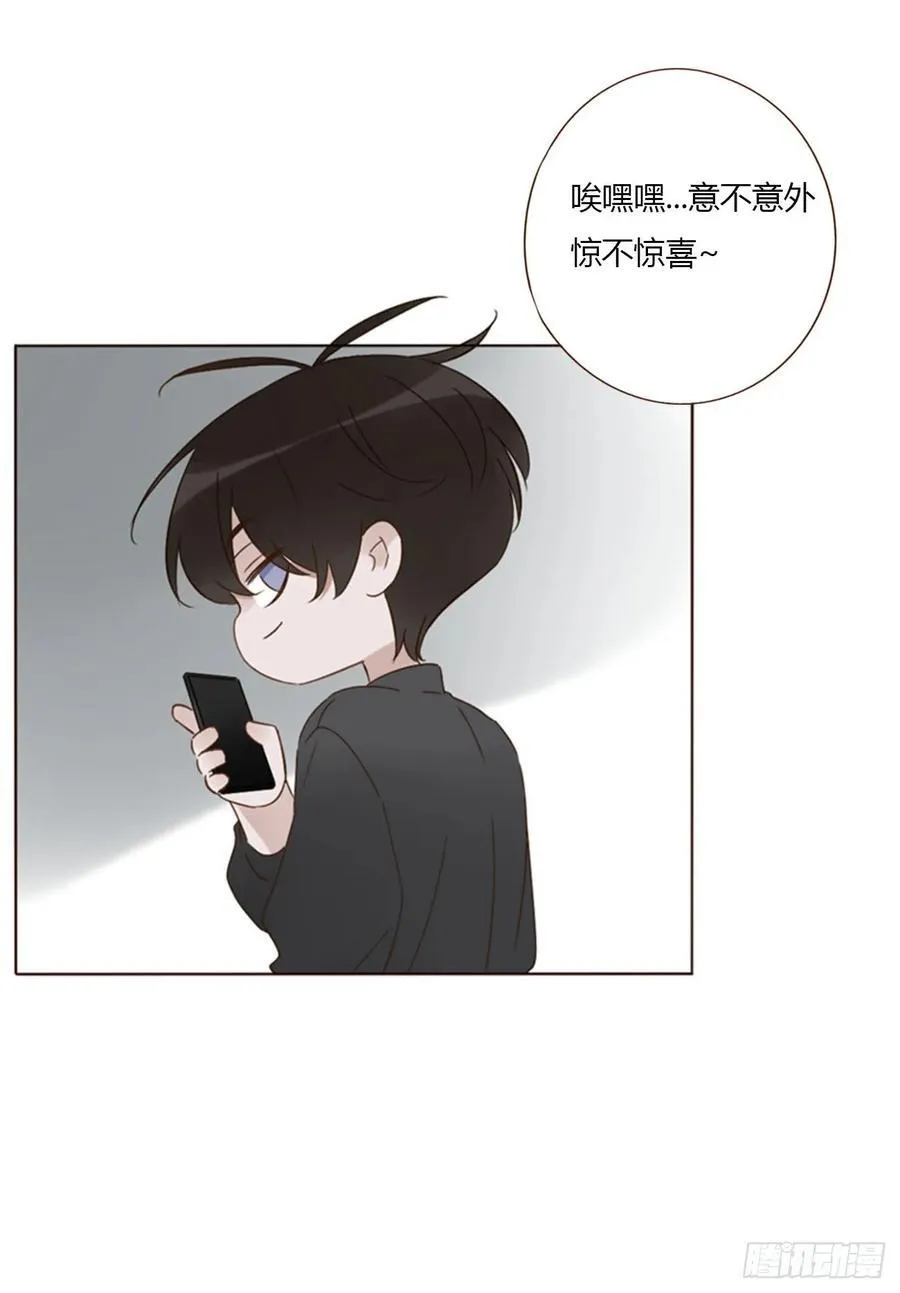 一四七章 调皮41