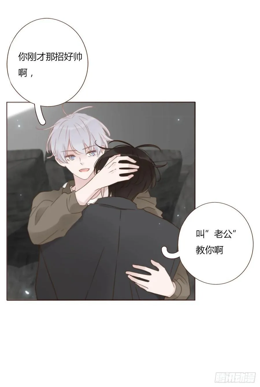 一四七章 调皮29