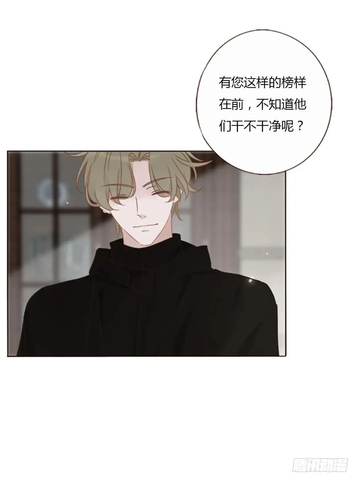 一四九章 陆郎？20