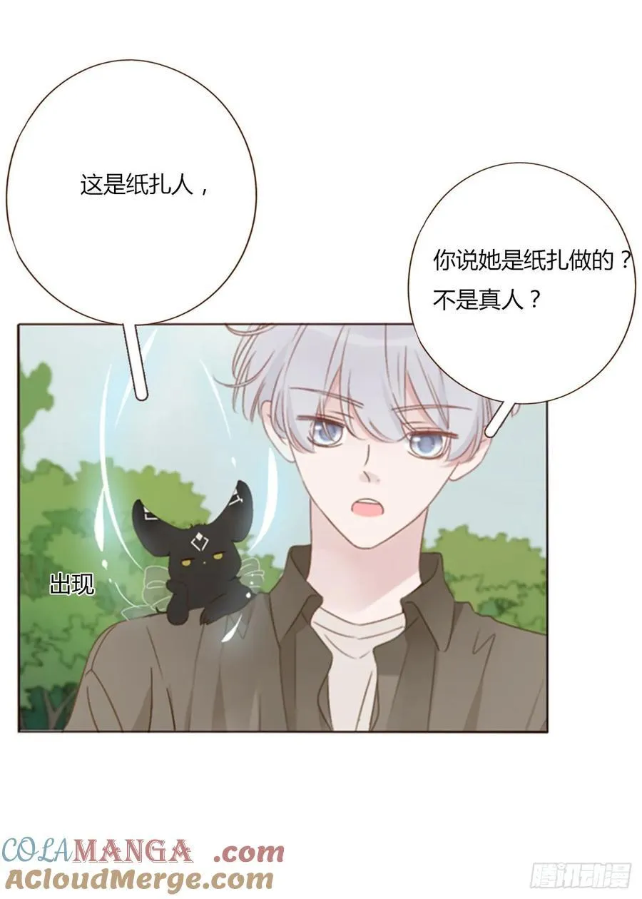 一四四章 小碗14