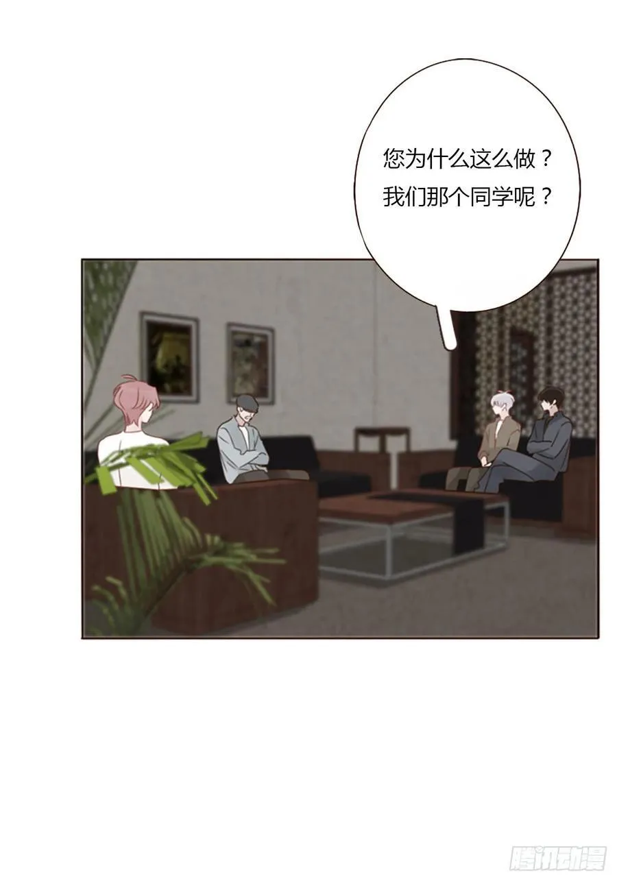 一四六章 小碗39