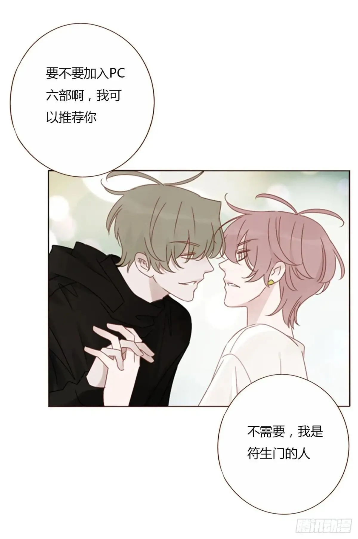 一四九章 陆郎？6