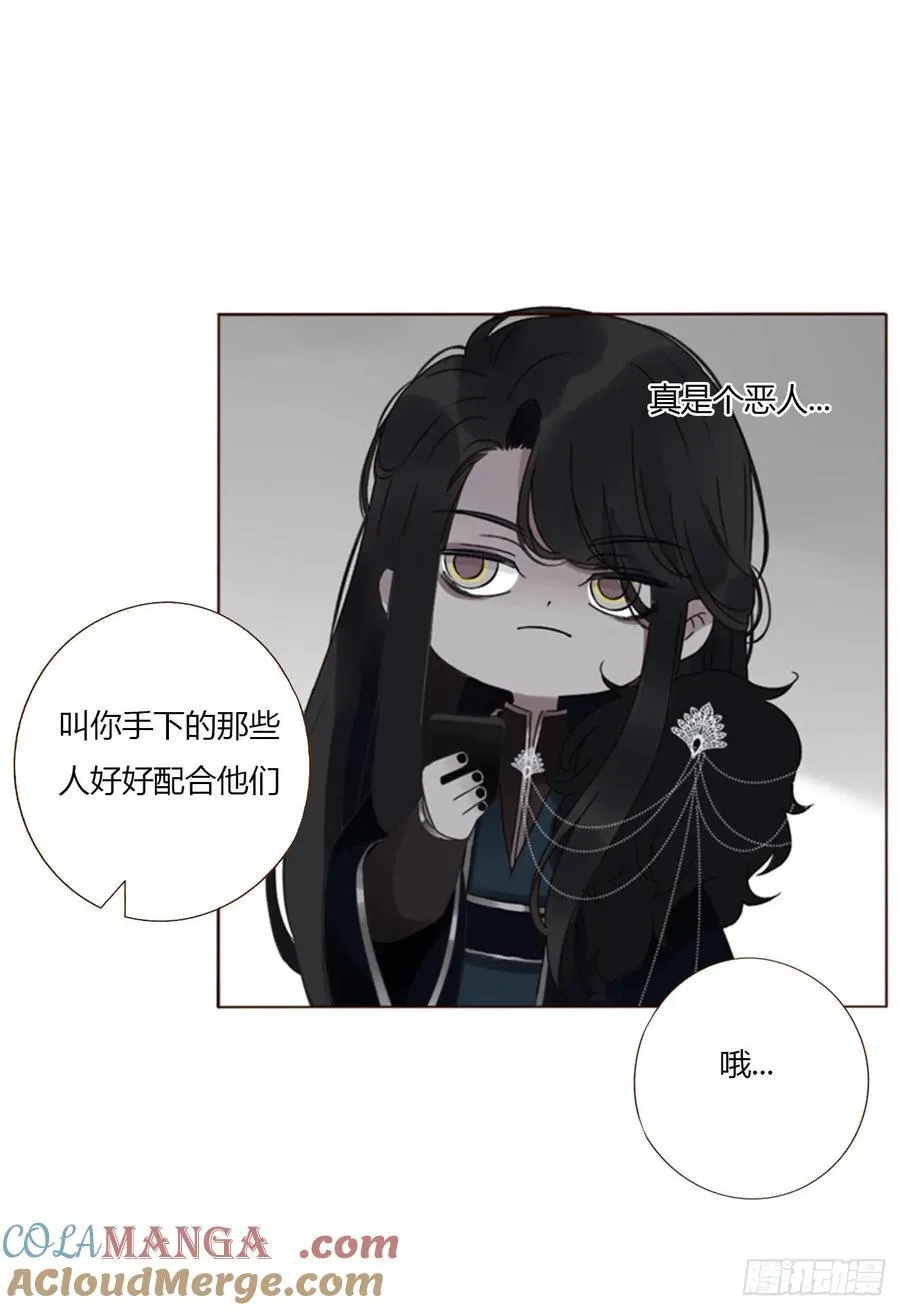 一三九章 阴谋28