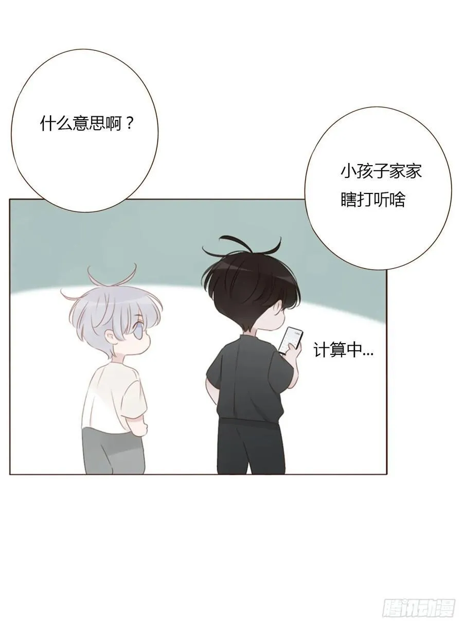 一四三章 魂术33