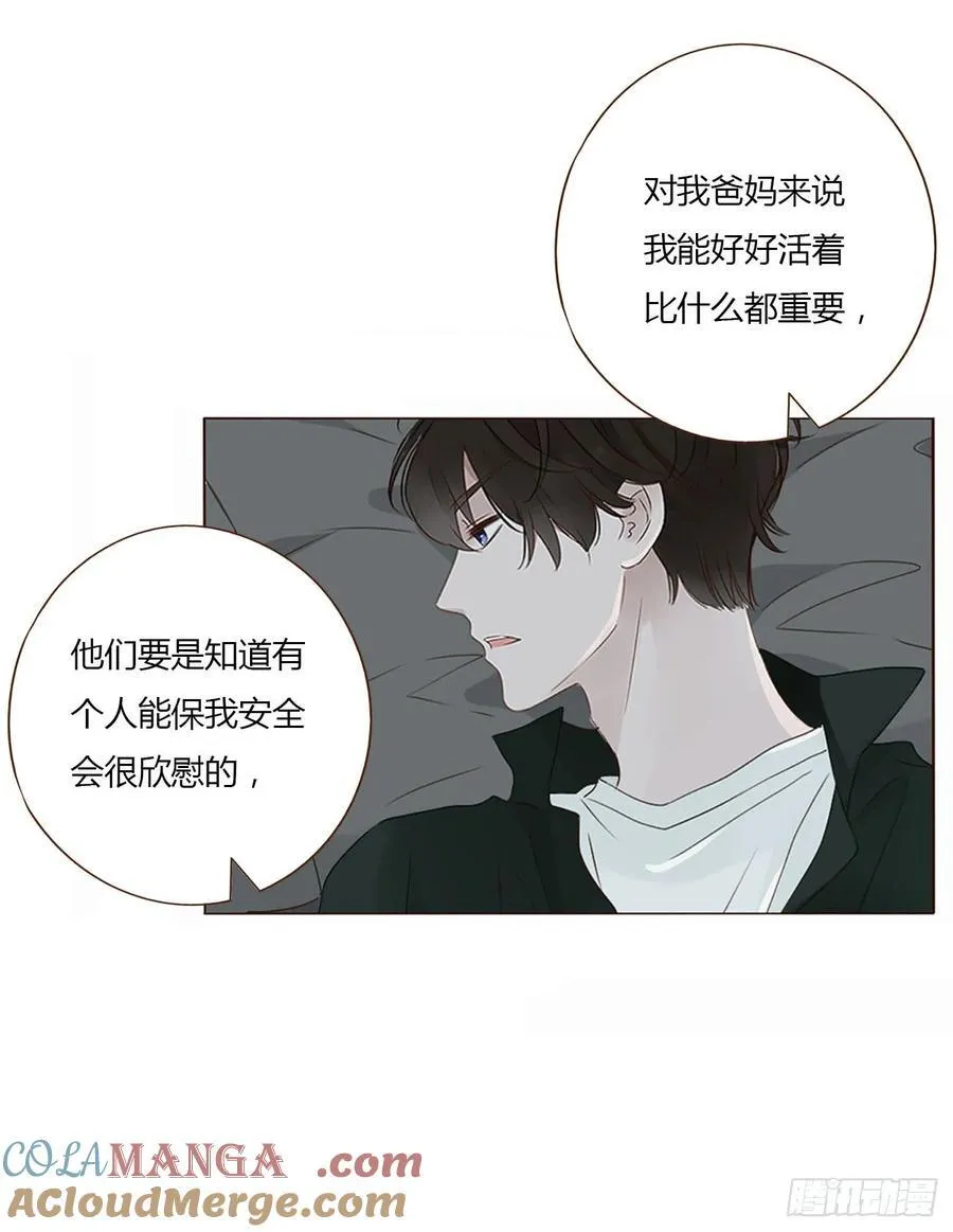 一三八章 女朋友126