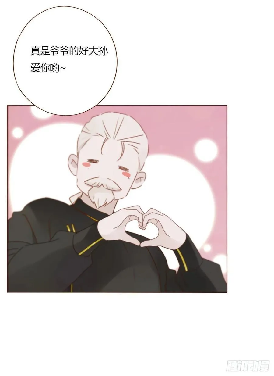 一四三章 魂术27
