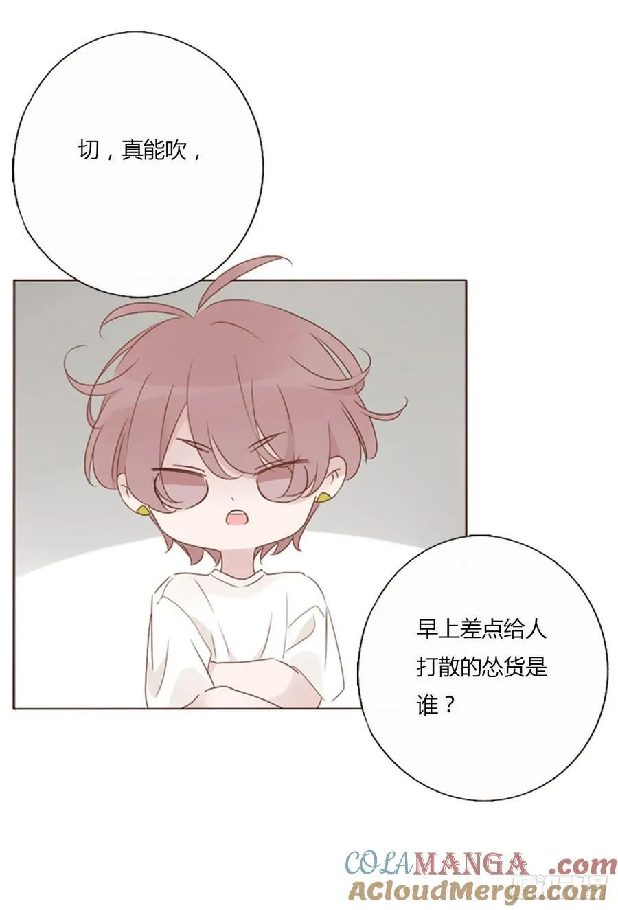 一四零章 告密18