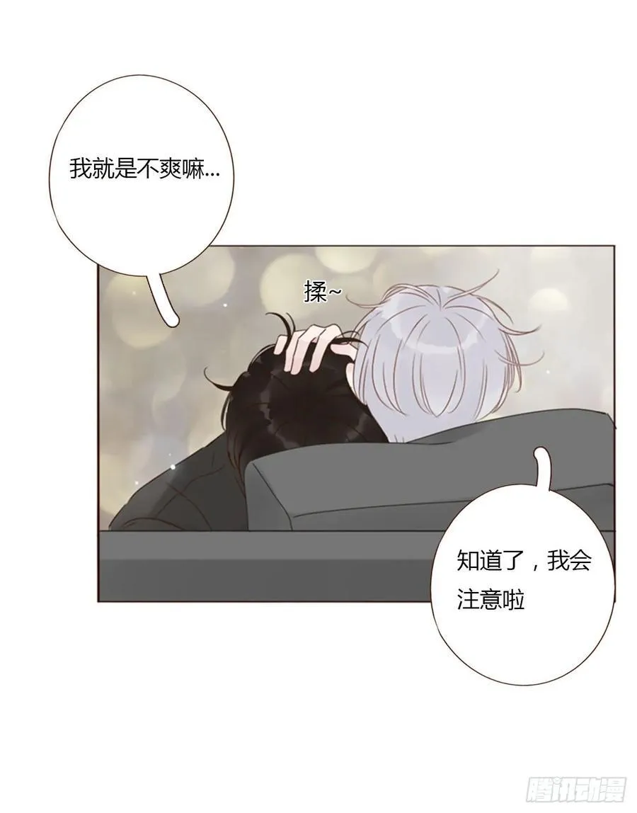 一四七章 调皮28