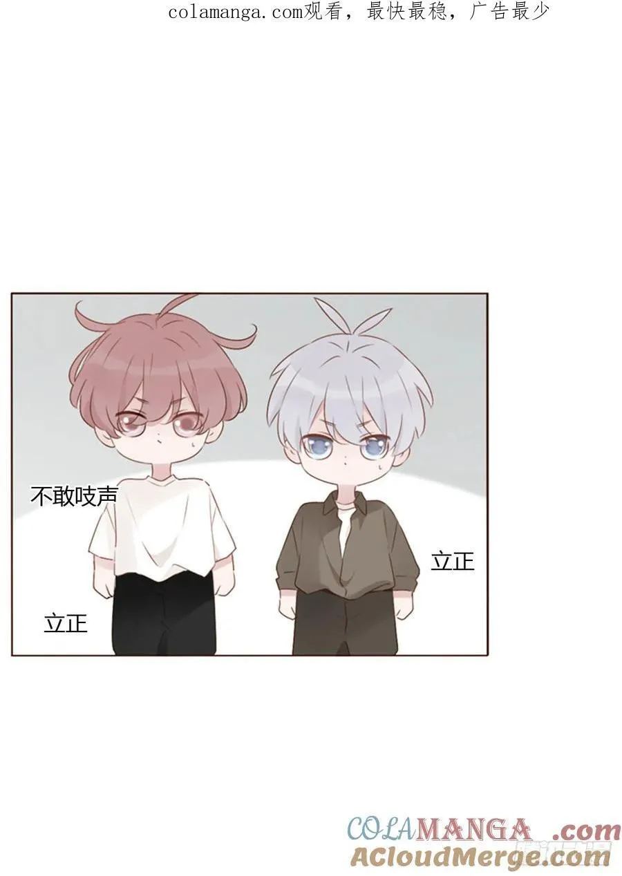 一四六章 小碗30