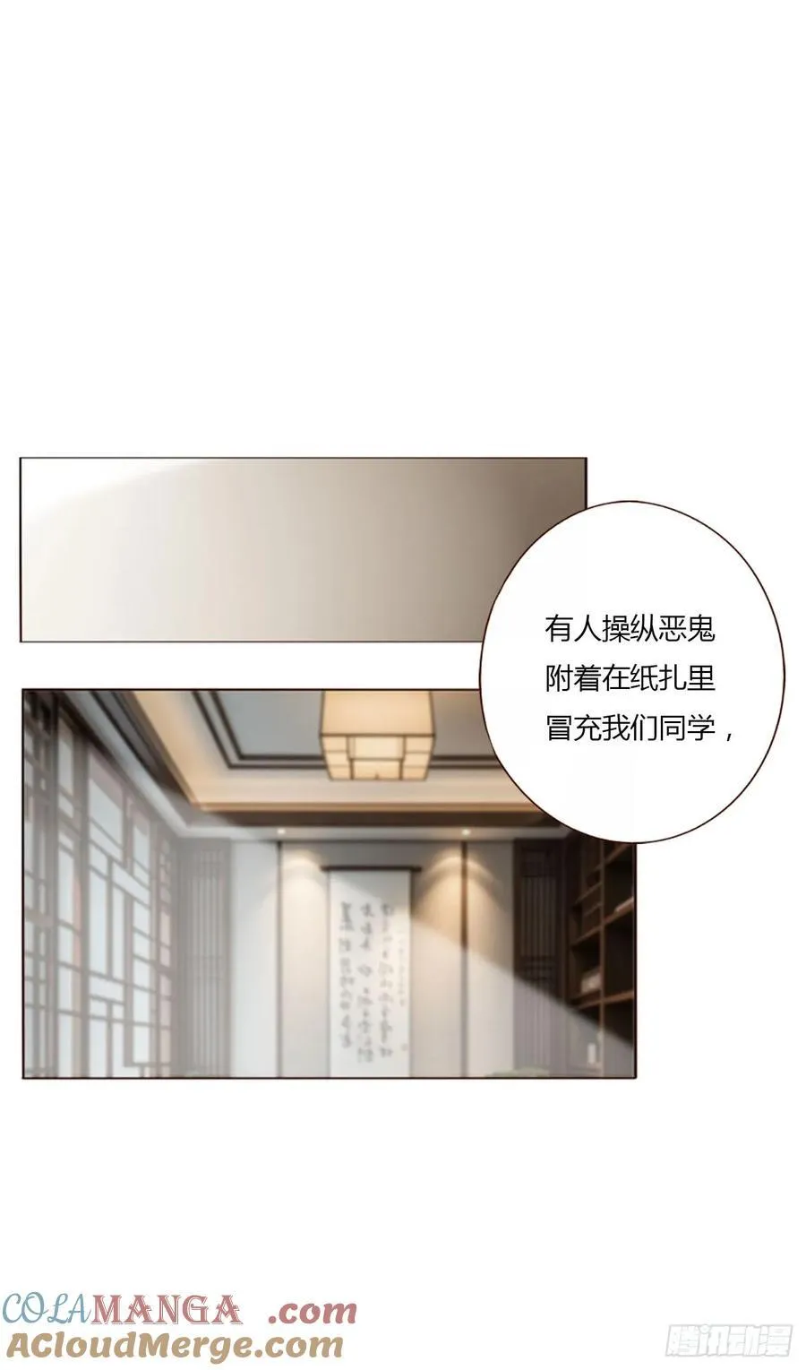 一四六章 小碗36