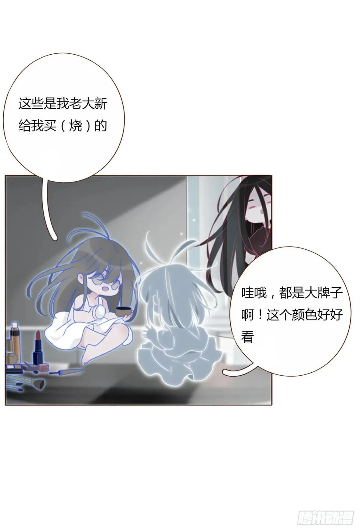 一四九章 陆郎？24