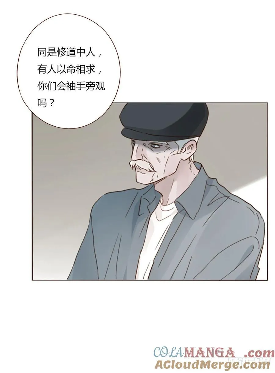 一四六章 小碗338