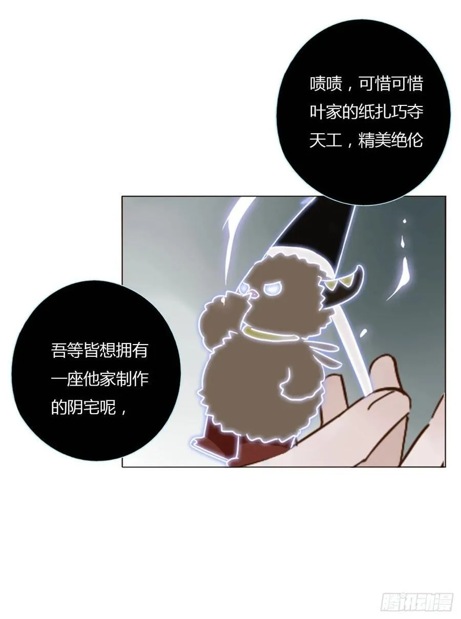 一四七章 调皮10