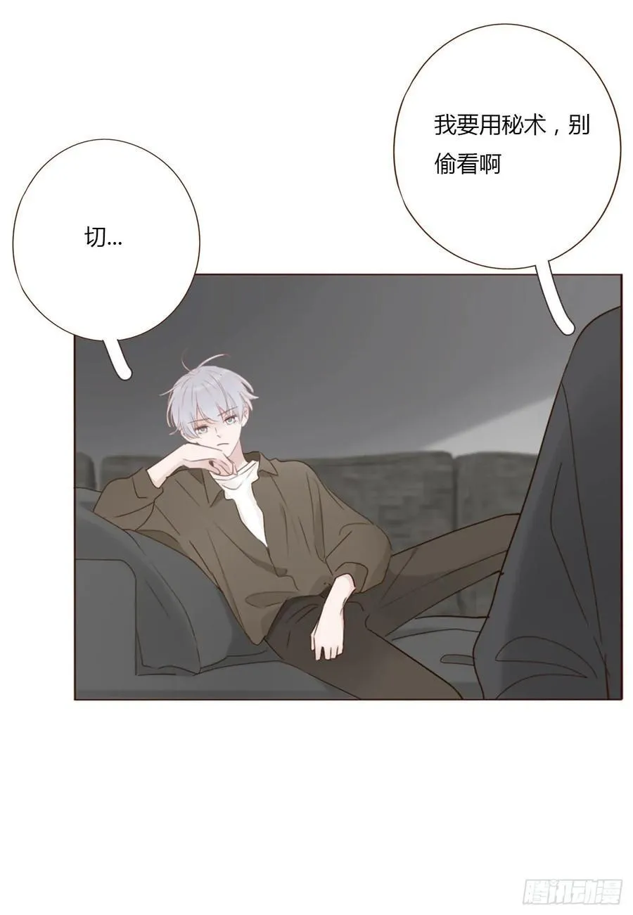 一四七章 调皮32