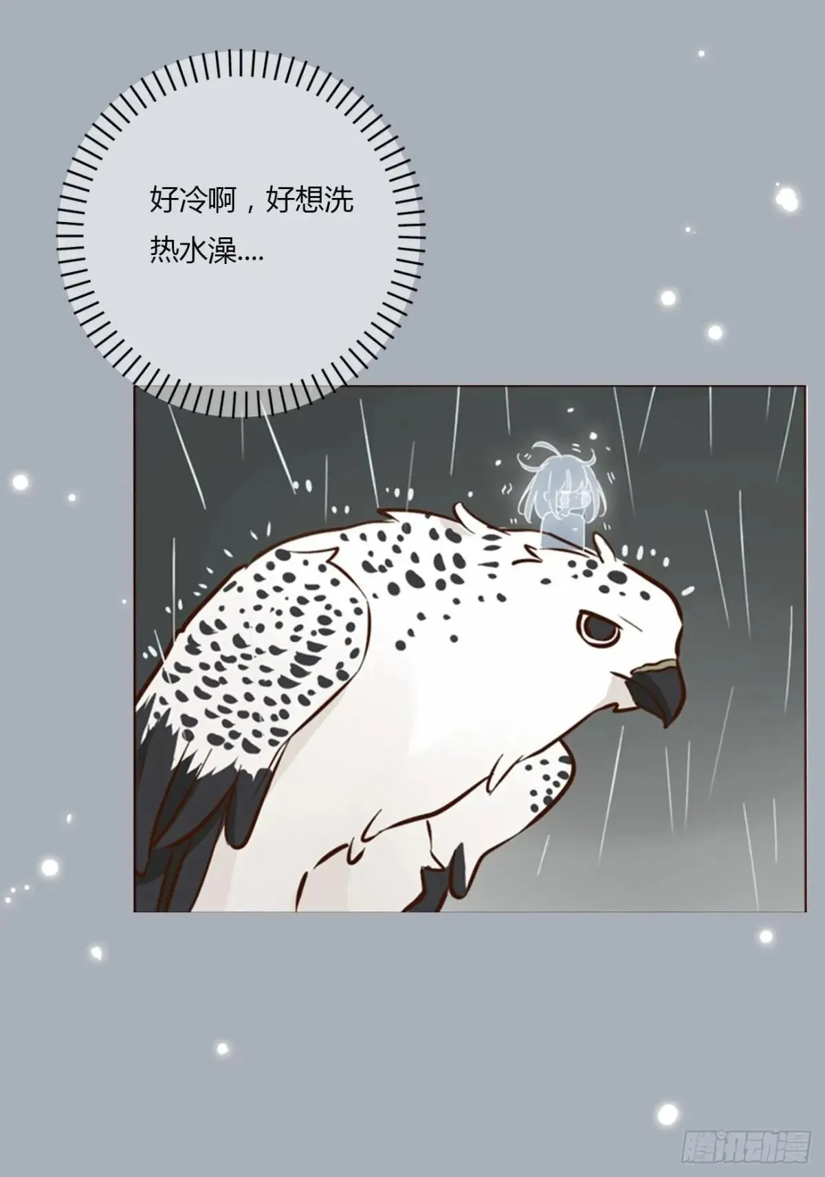 一四八章 挖墙脚32