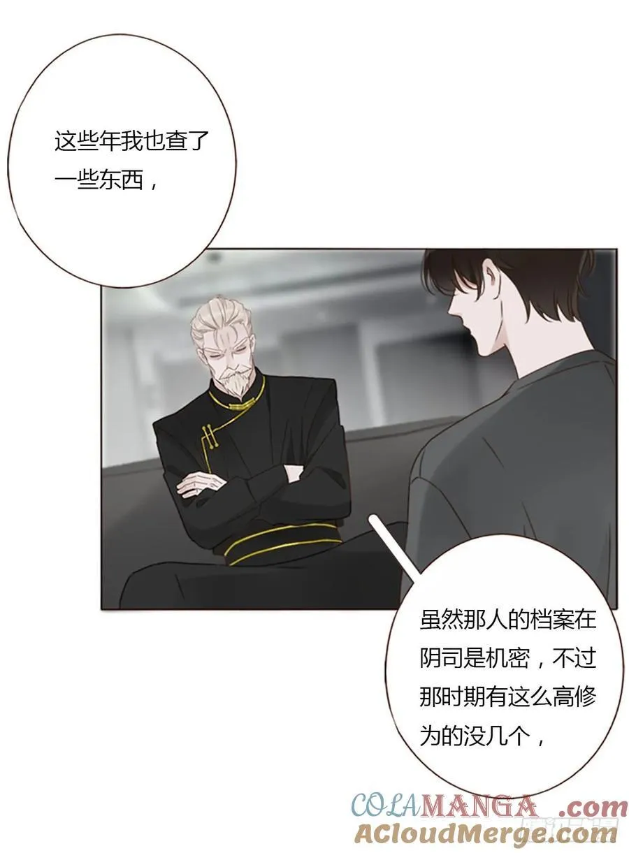 一四三章 魂术18