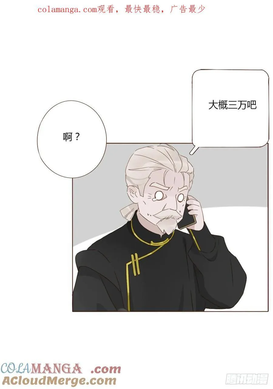 一四三章 魂术0