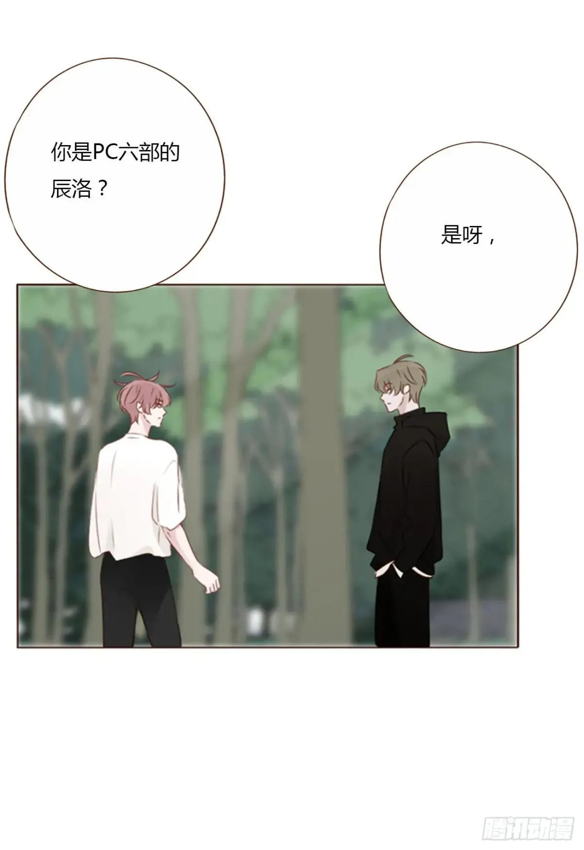 一四九章 陆郎？1