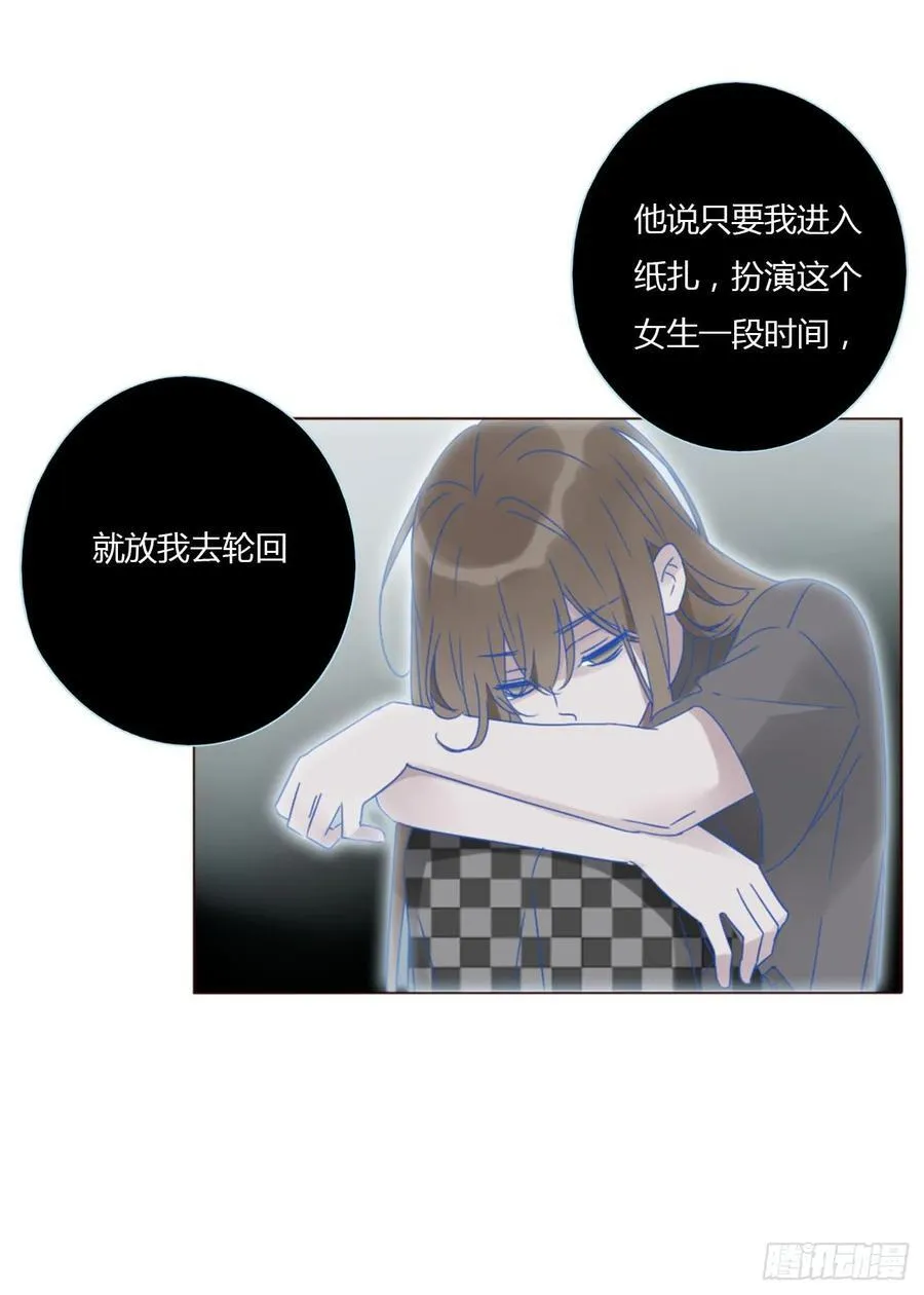 一四四章 小碗29
