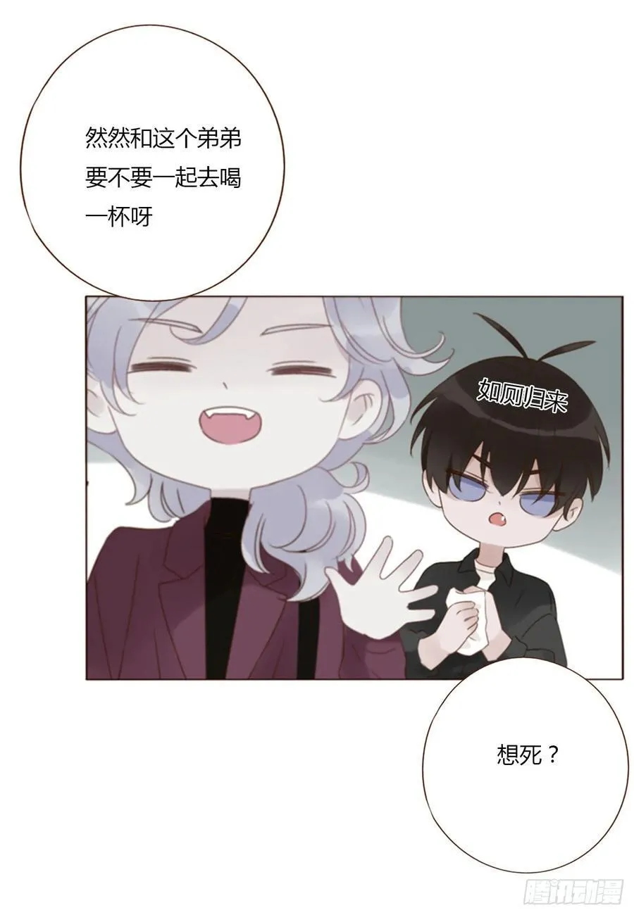 一四零章 告密29