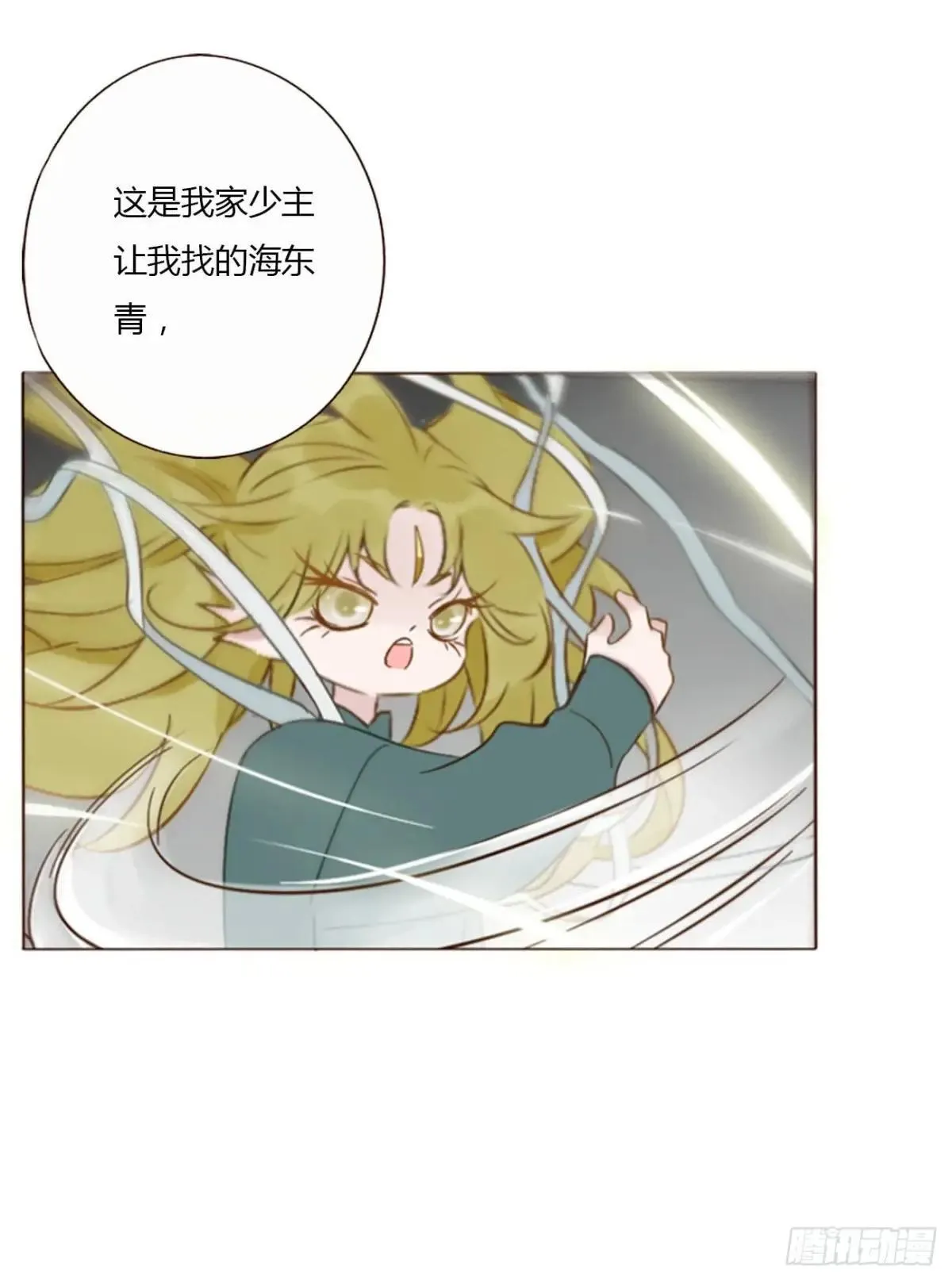 一四八章 挖墙脚21