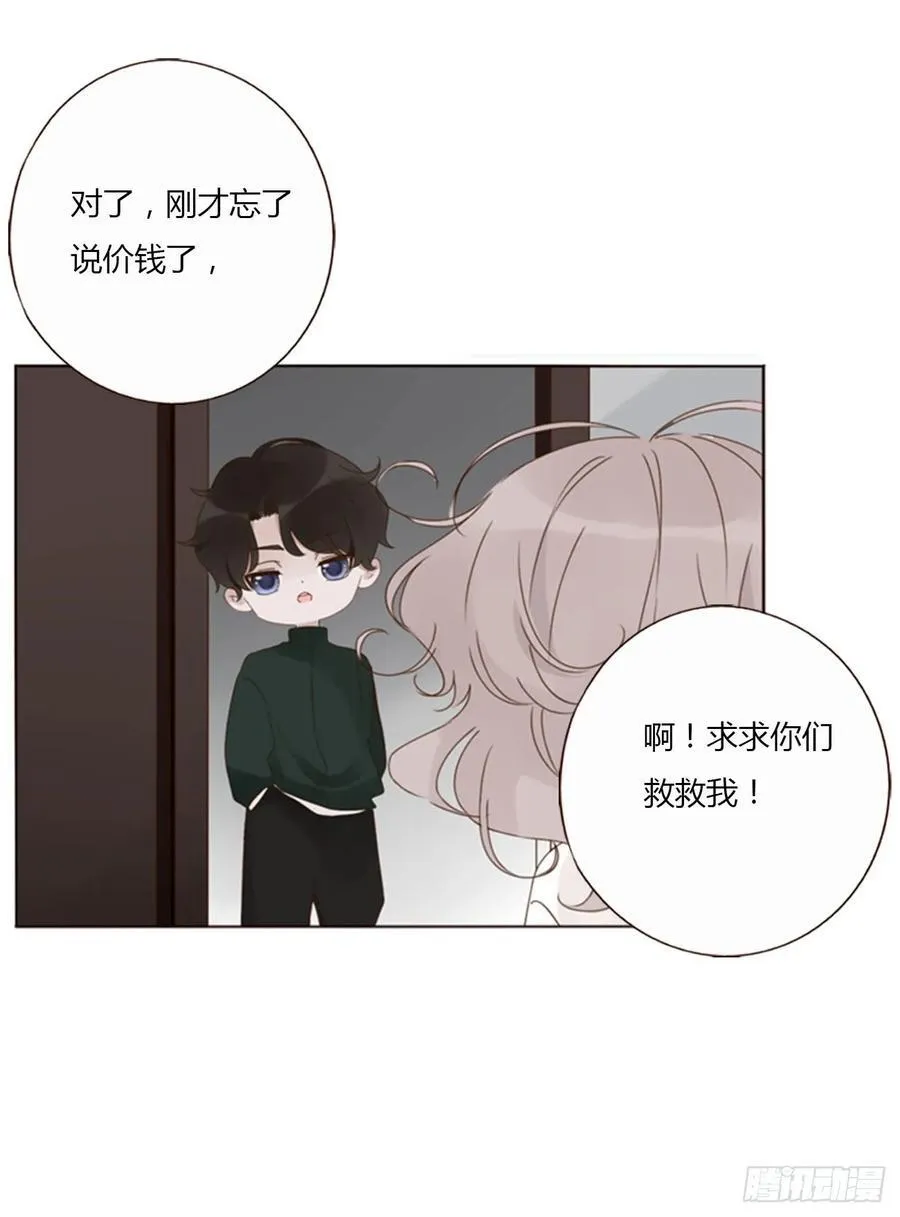 一三七章 见家长23