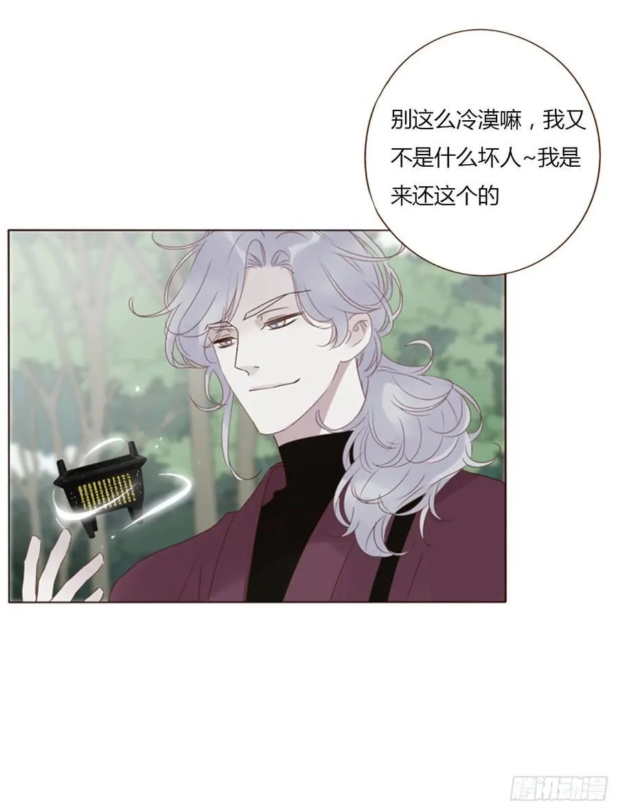 一四零章 告密32