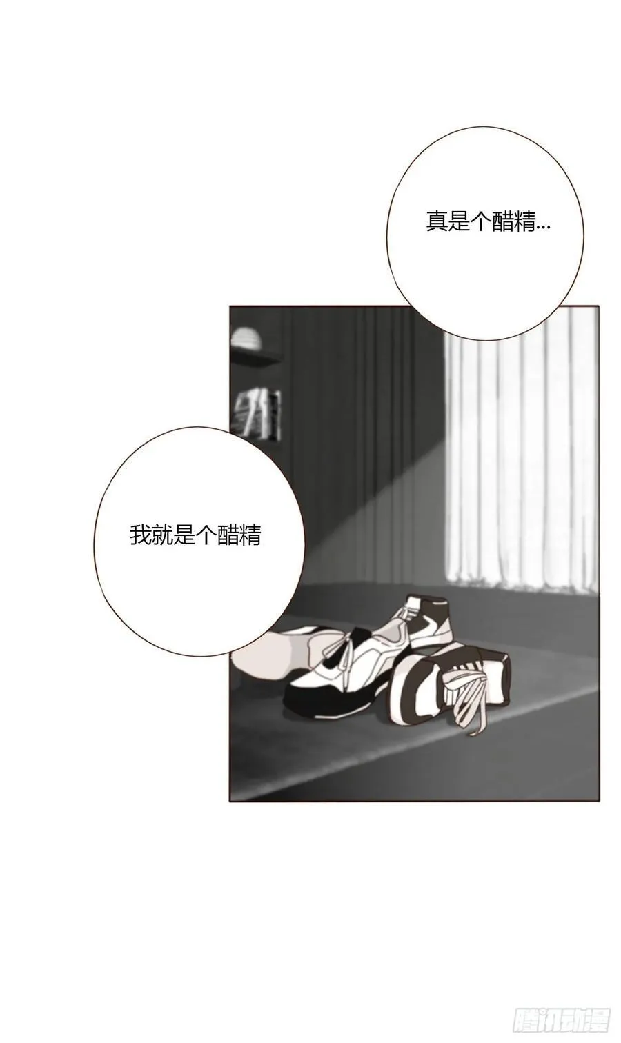 一四七章 调皮26