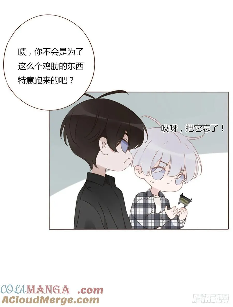 一四零章 告密33
