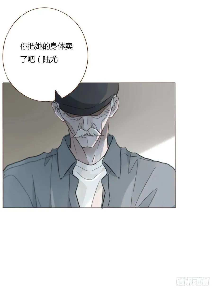 一四六章 小碗335