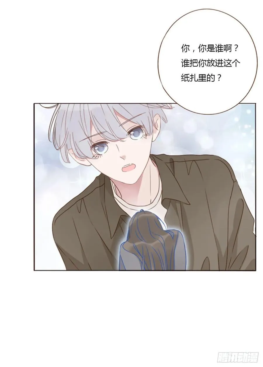 一四四章 小碗23