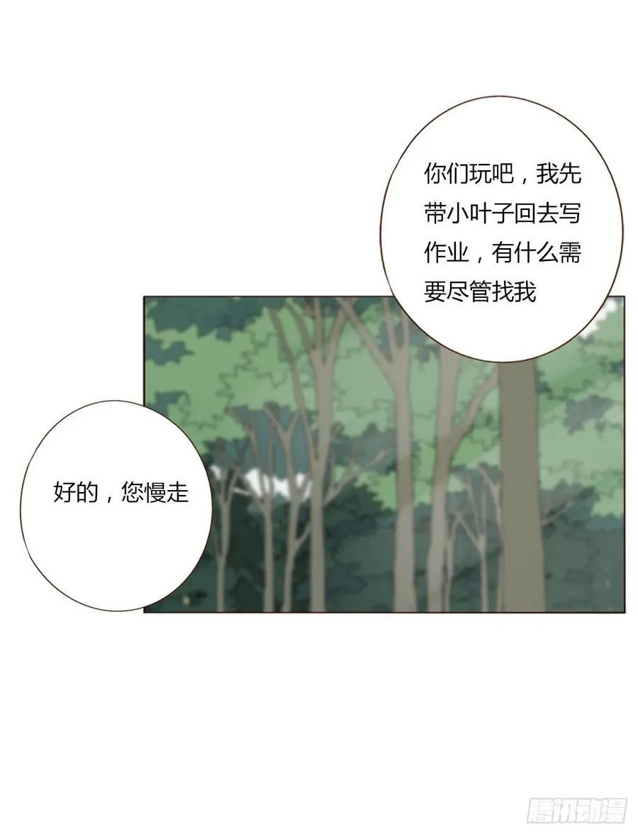 一四一章 叶梓37