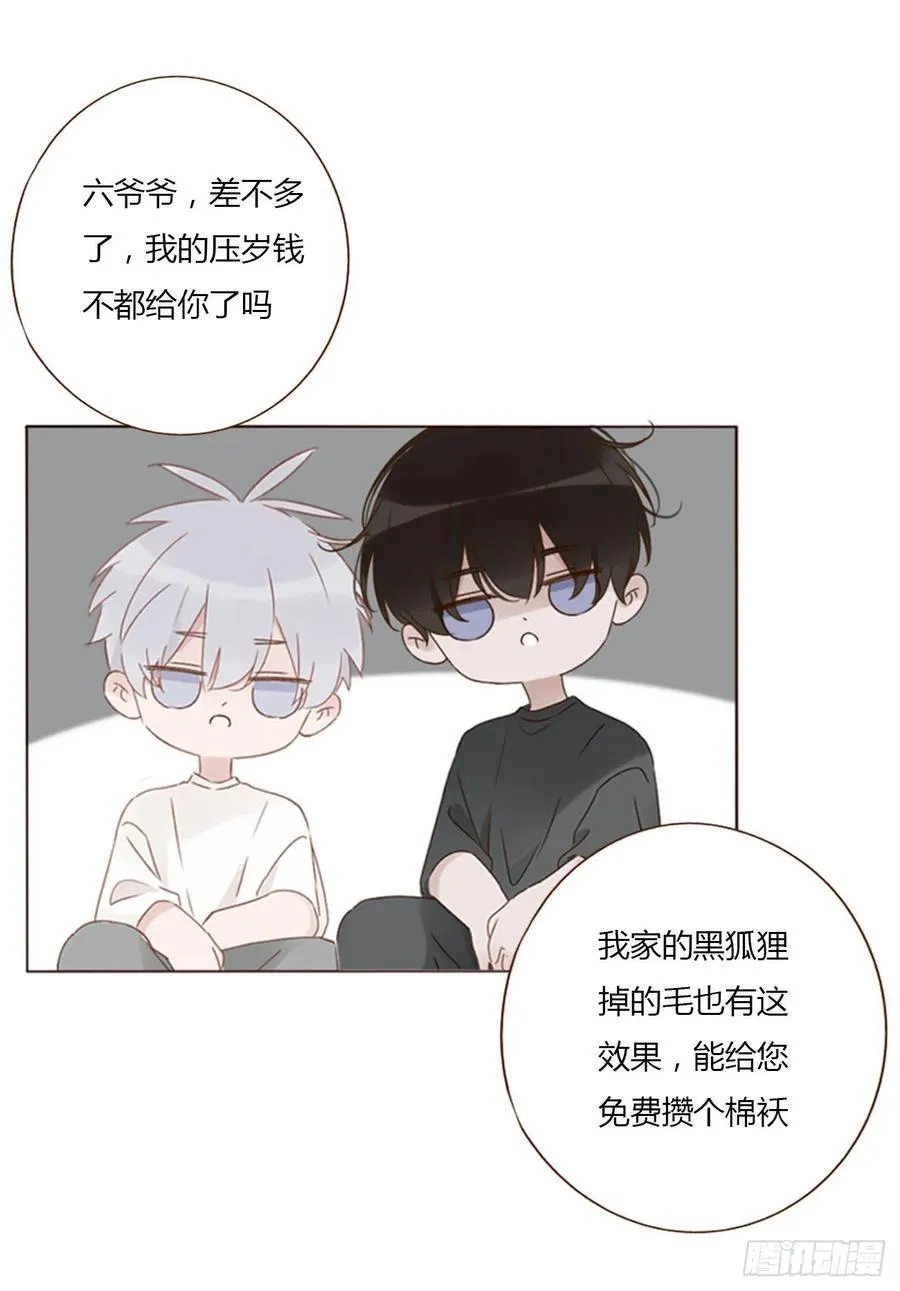 一四三章 魂术9