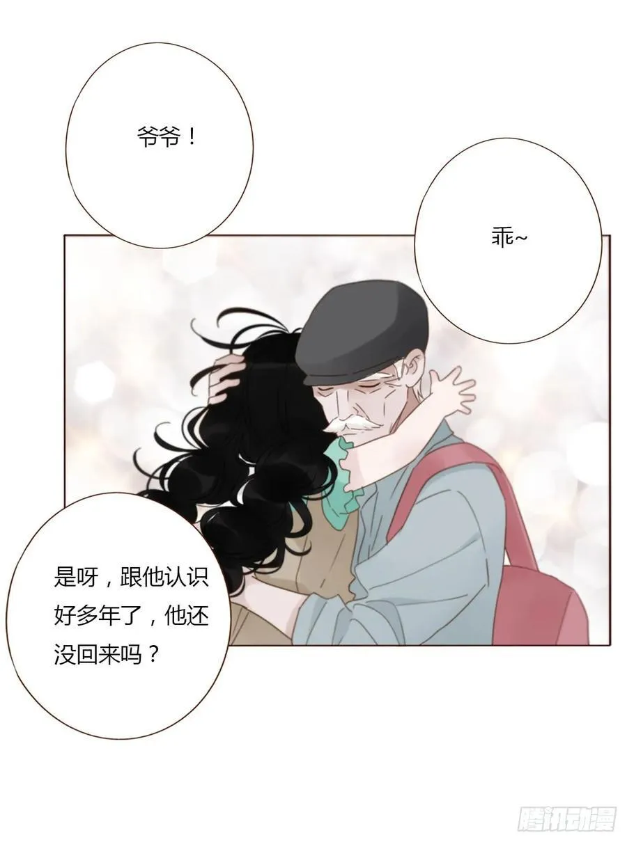一四一章 叶梓33
