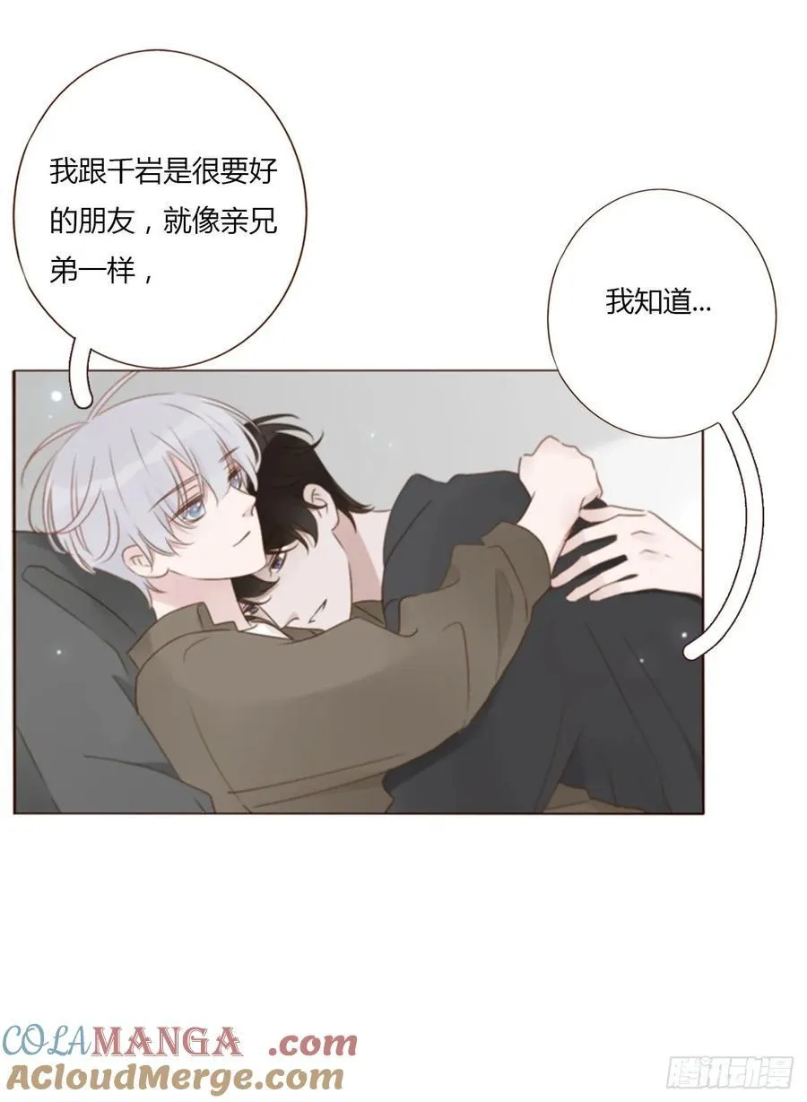一四七章 调皮27