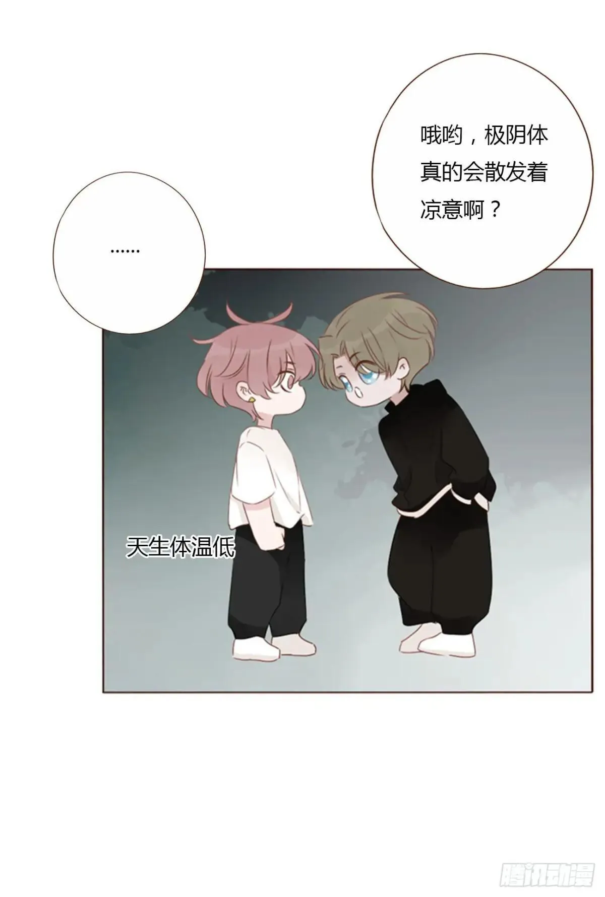 一四九章 陆郎？2