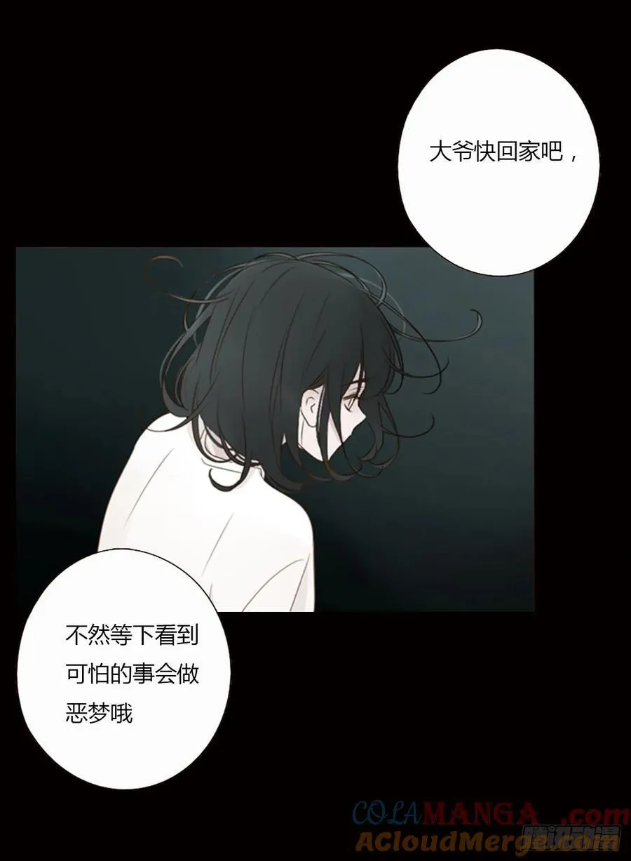 一四六章 小碗314
