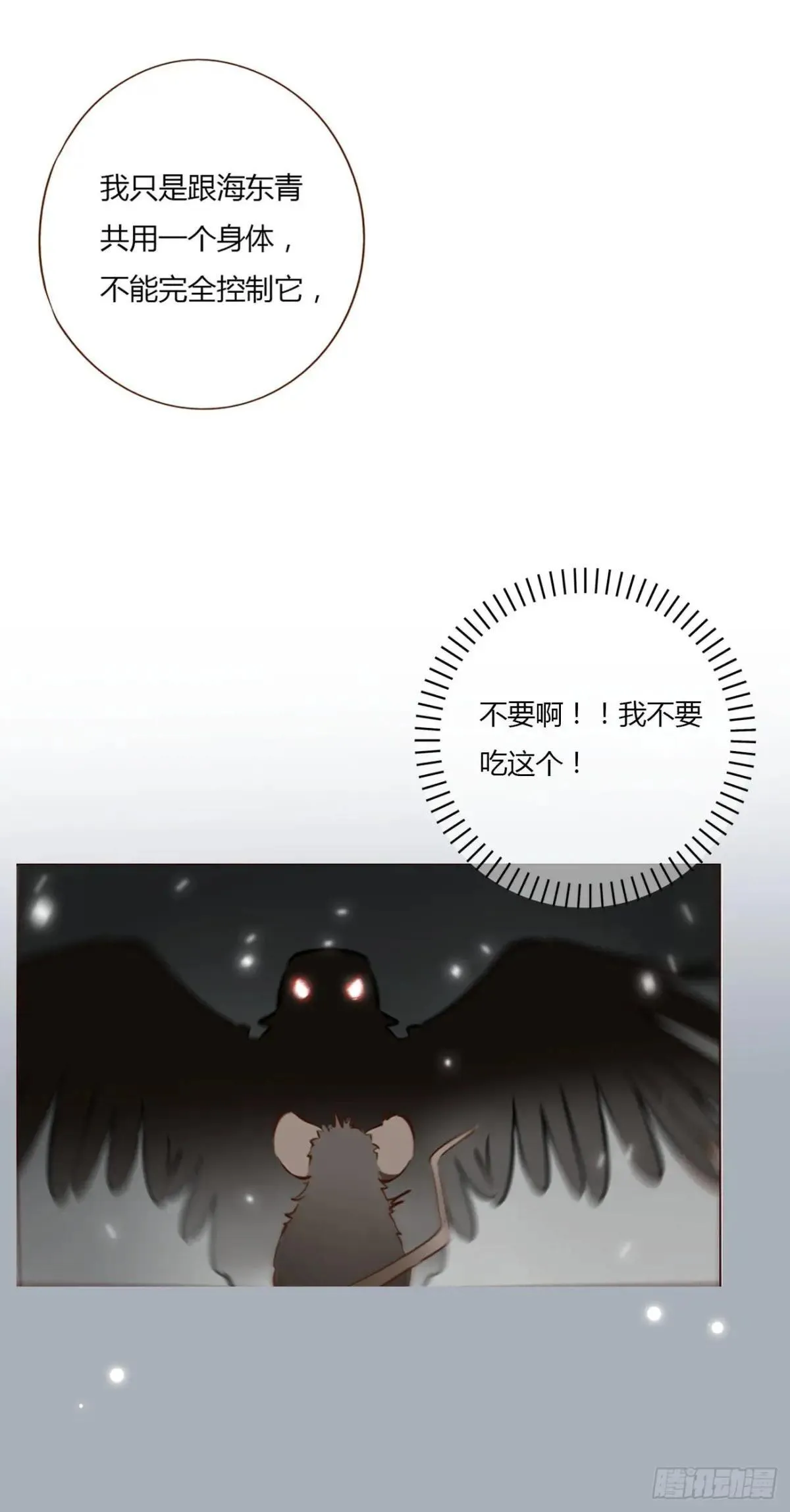 一四八章 挖墙脚31