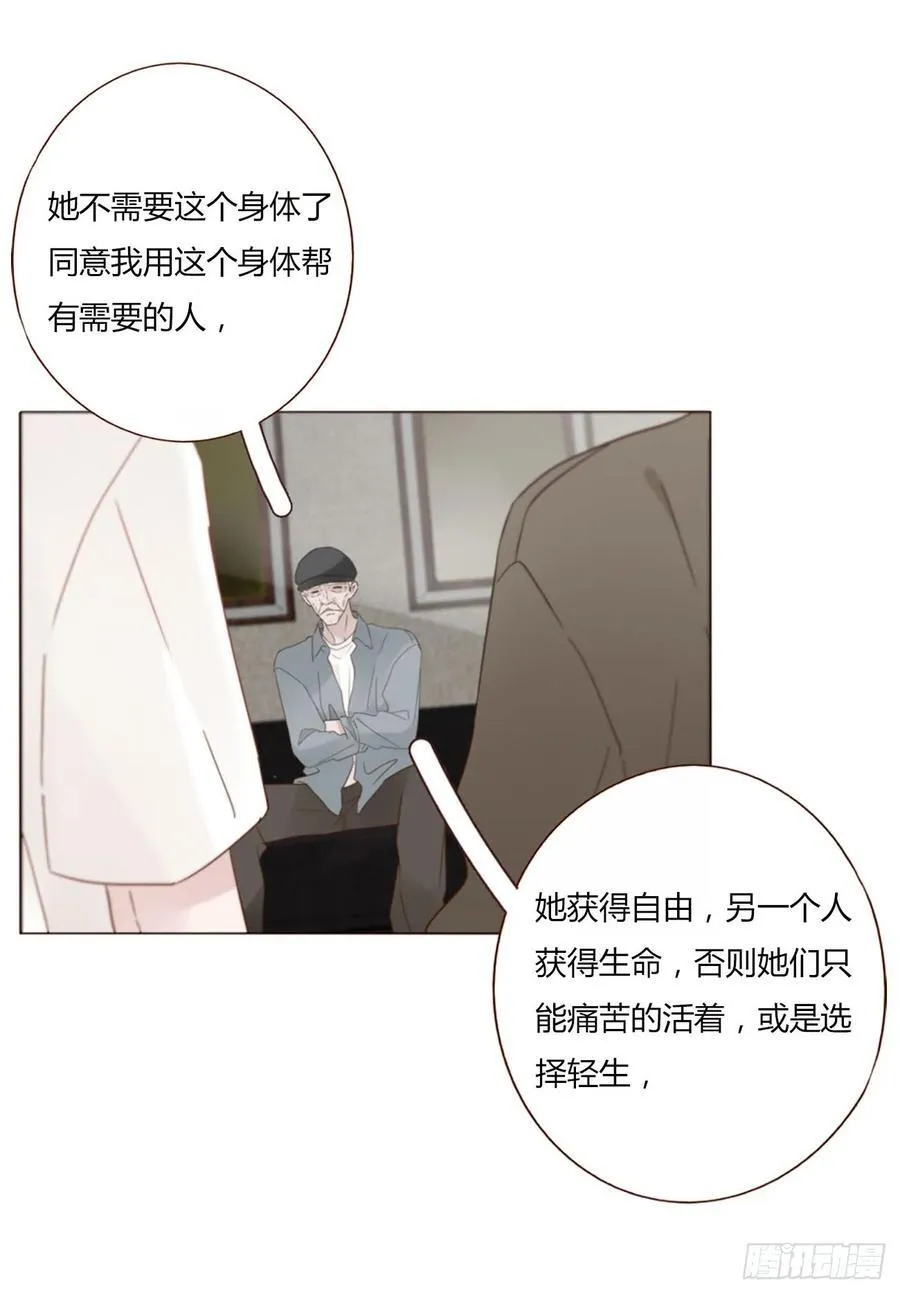 一四六章 小碗337